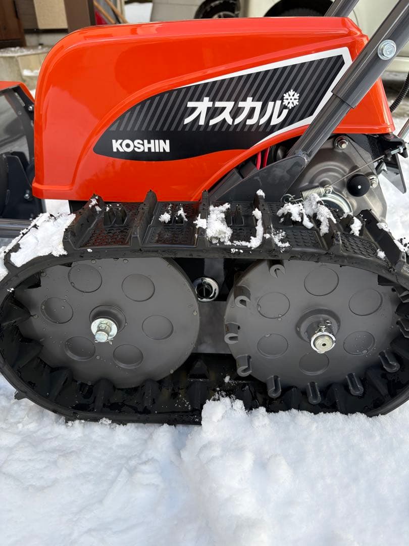 KOSHIN ブレード型充電式除雪機 オスカル SR-350