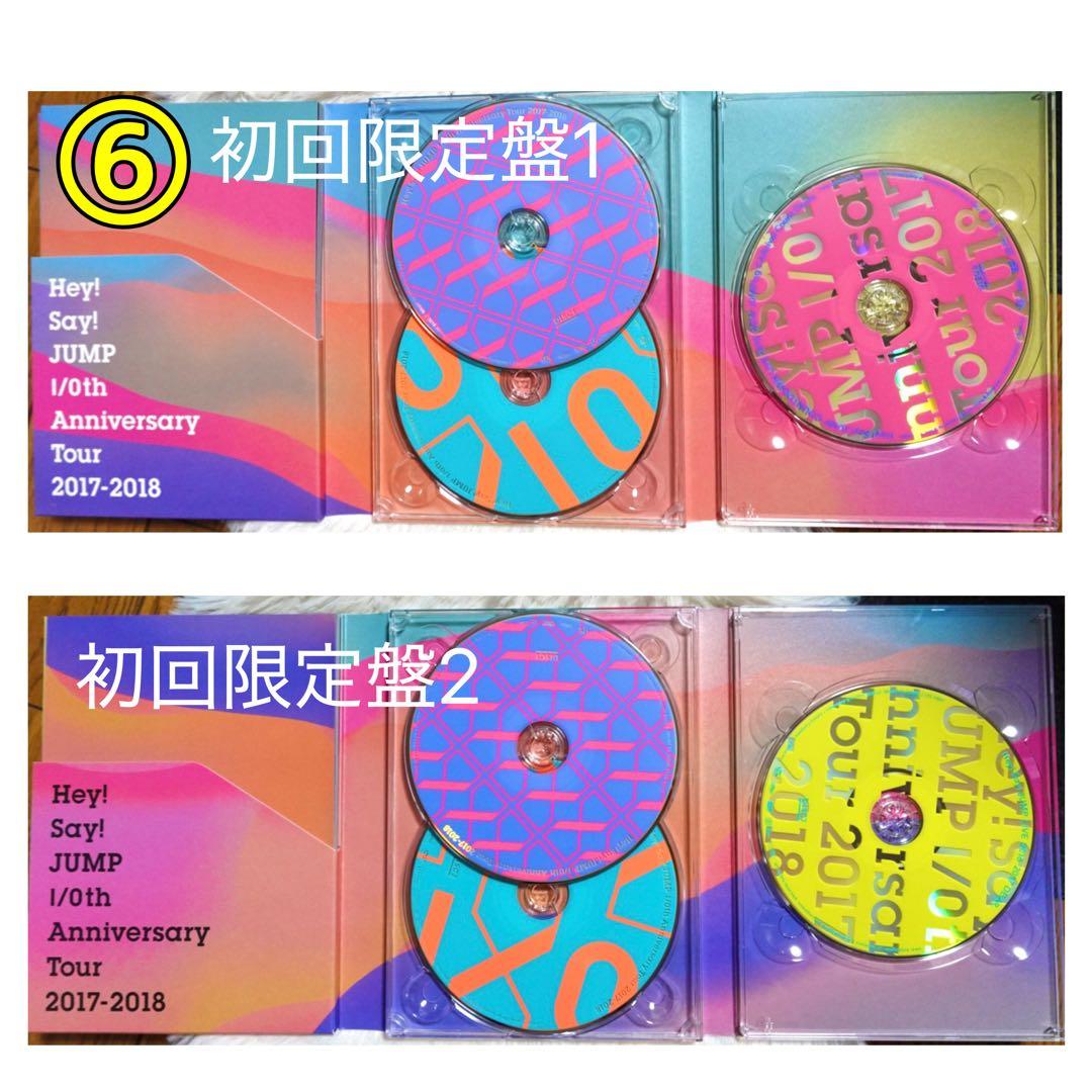 【バラ売り可✨】Hey! Say! JUMP LIVE DVD 11点おまけ付き