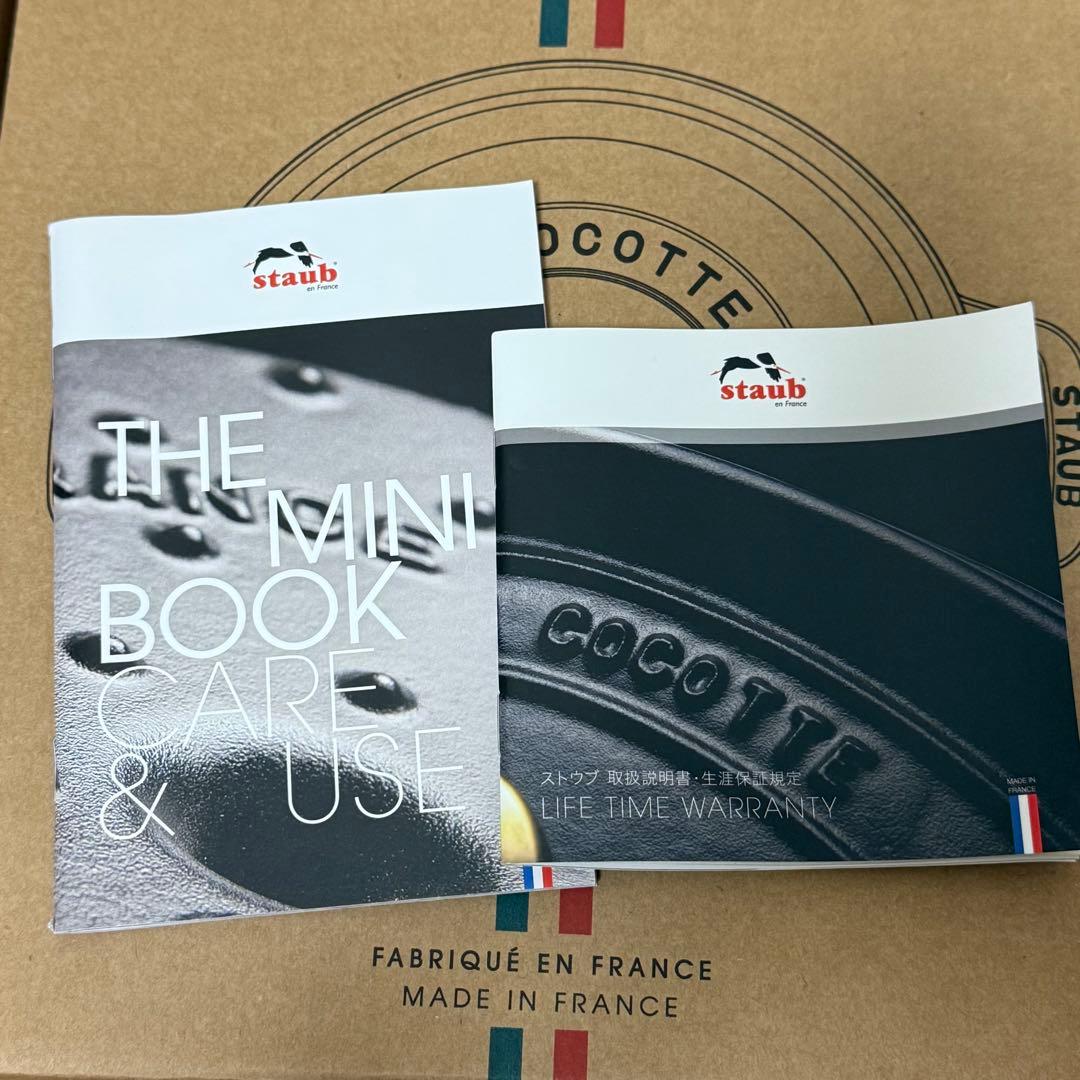 ストウブ ラココットデゴハン M グレー 新品未使用