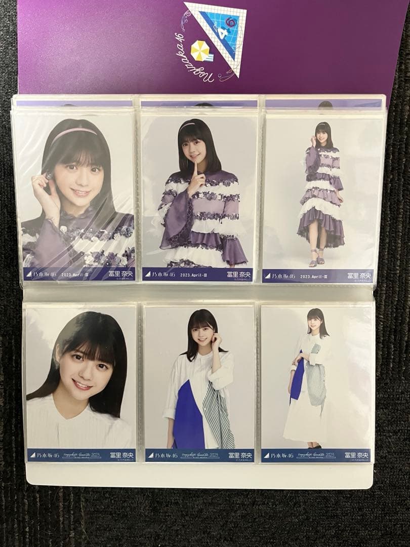 乃木坂46 冨里奈央 生写真 コンプ まとめ売り　1