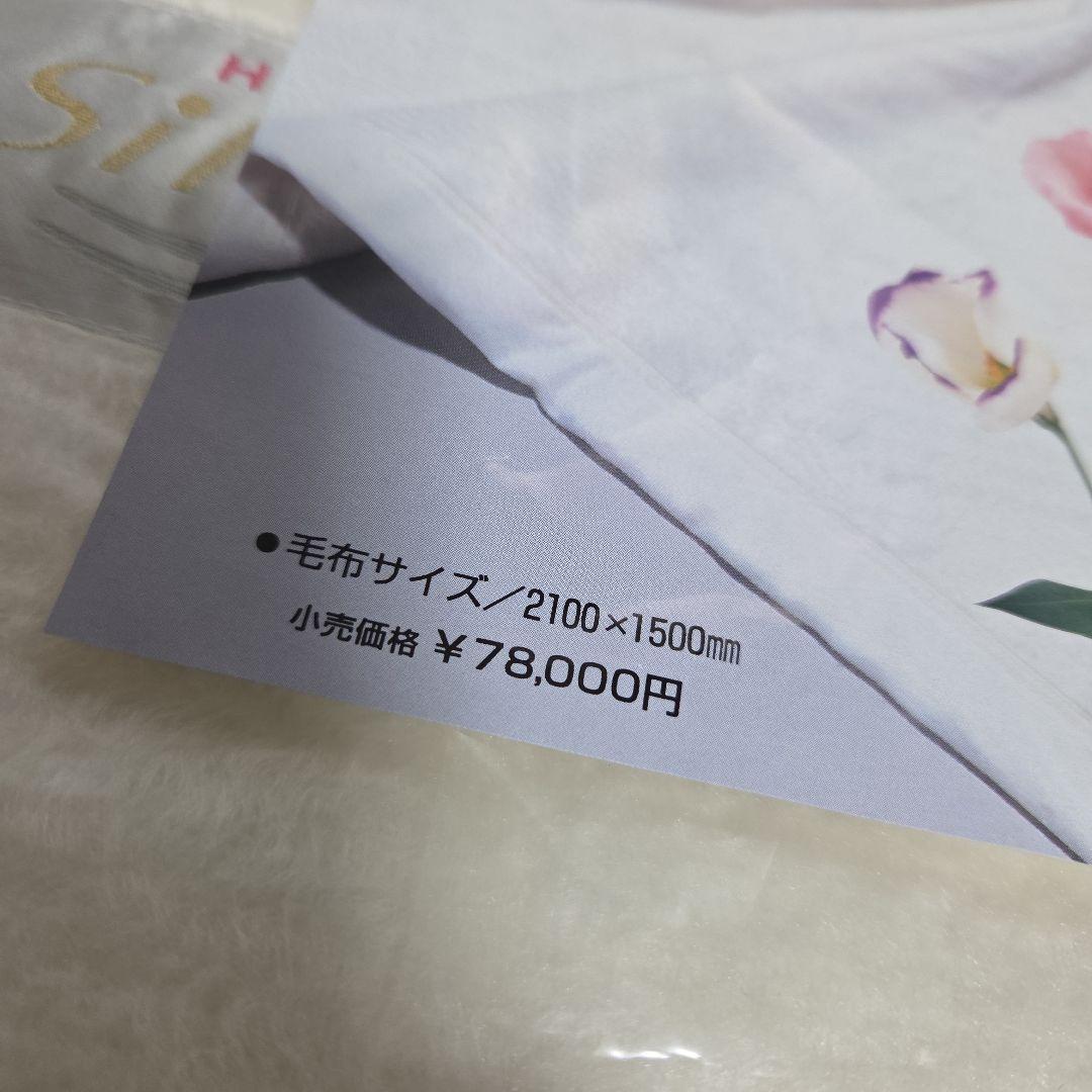 SILK100 シングル　毛布　無地　ホワイト　シルク100%　絹　アイボリー