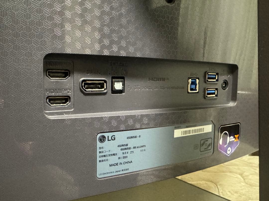 LG UltraGear 45GR95QE-B 44.5インチ 有機EL 湾曲