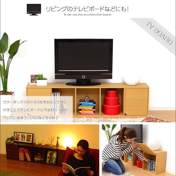 扉付きカラーボックス A4サイズ収納OK