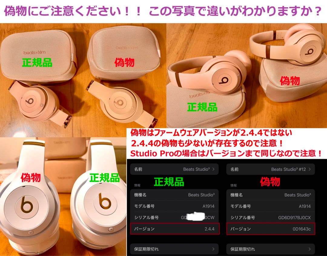 【セール中！美品】beats studio 3ワイヤレス ヘッドホン