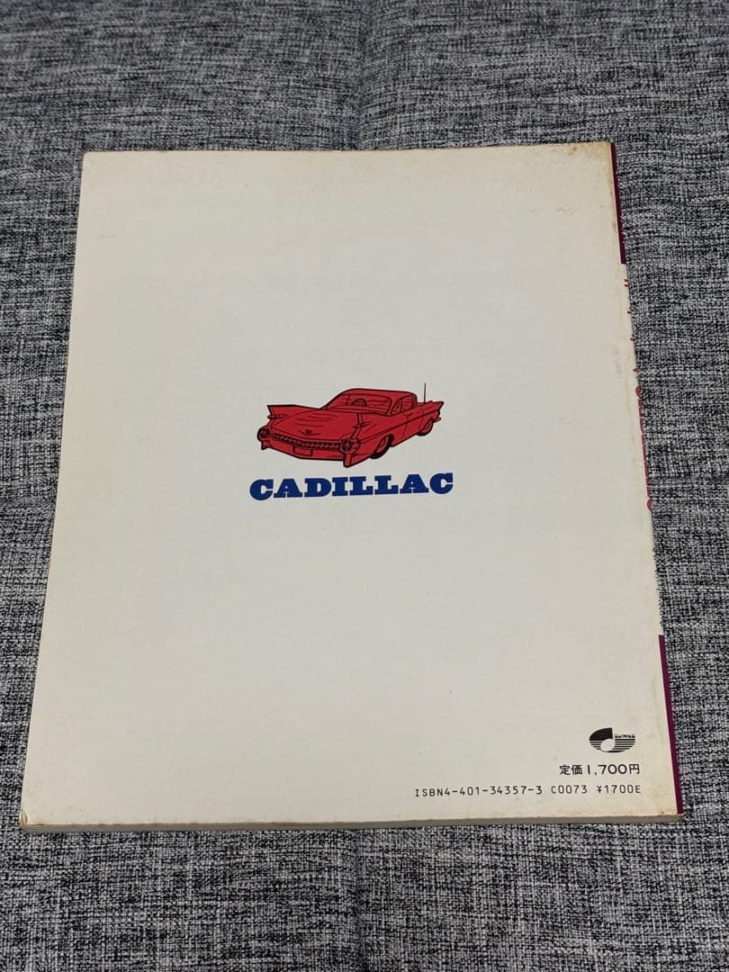 キャディラック　CADILLAC バンド・スコア