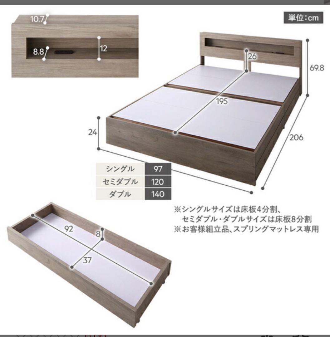 【引取、配送地域限定】RASIK ダブルベッドフレーム グレージュ