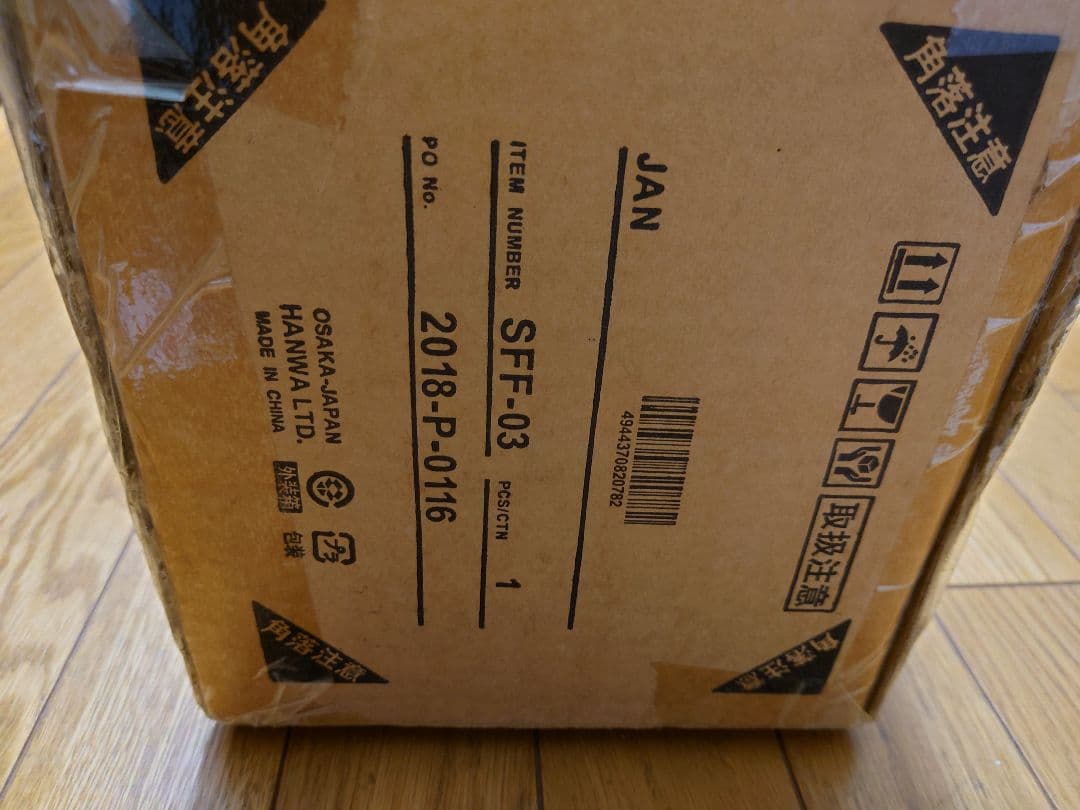 Sifflus(シフラス) 自立式ポータブルハンモック SFF-03