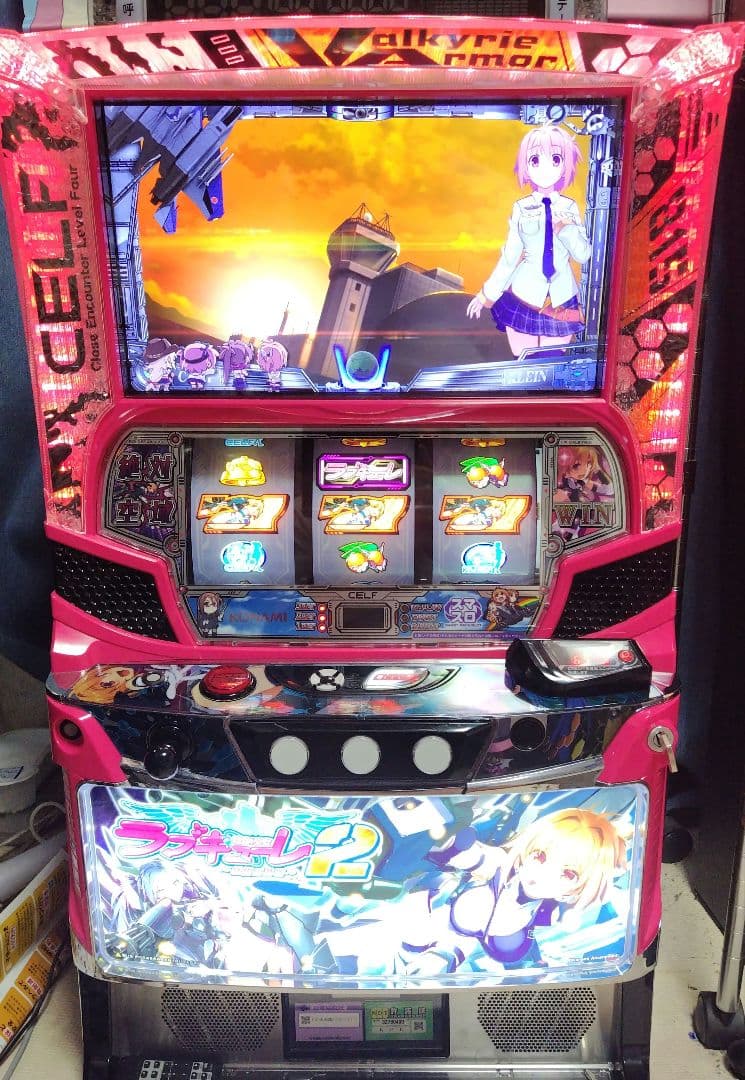 パチスロ Ｌラブキューレ２