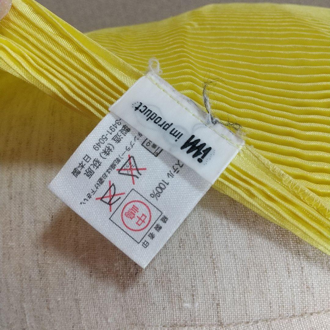【プリーツプリーズ】2枚セット　イッセイミヤケ♡イエロー♡エプソン♡上品マダム♡
