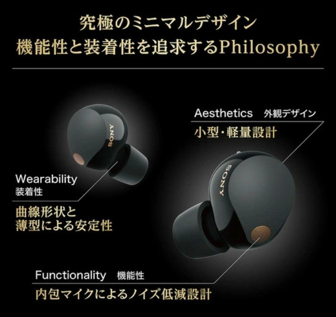 イヤホン WF-1000XM5 SONY