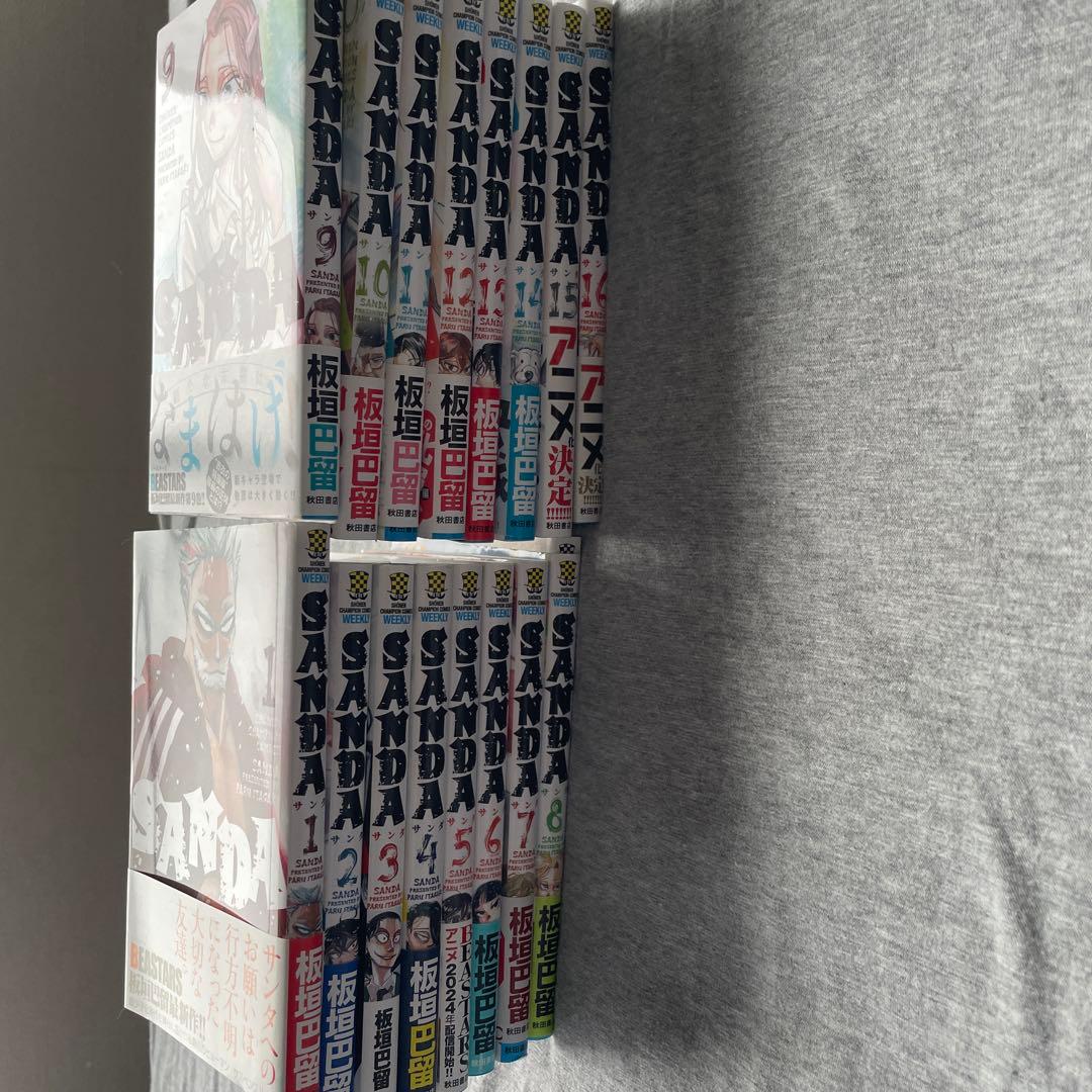 チャンピオン　サンダ　SANDA 全巻　板垣巴留　完結　少年漫画　マンガ　本