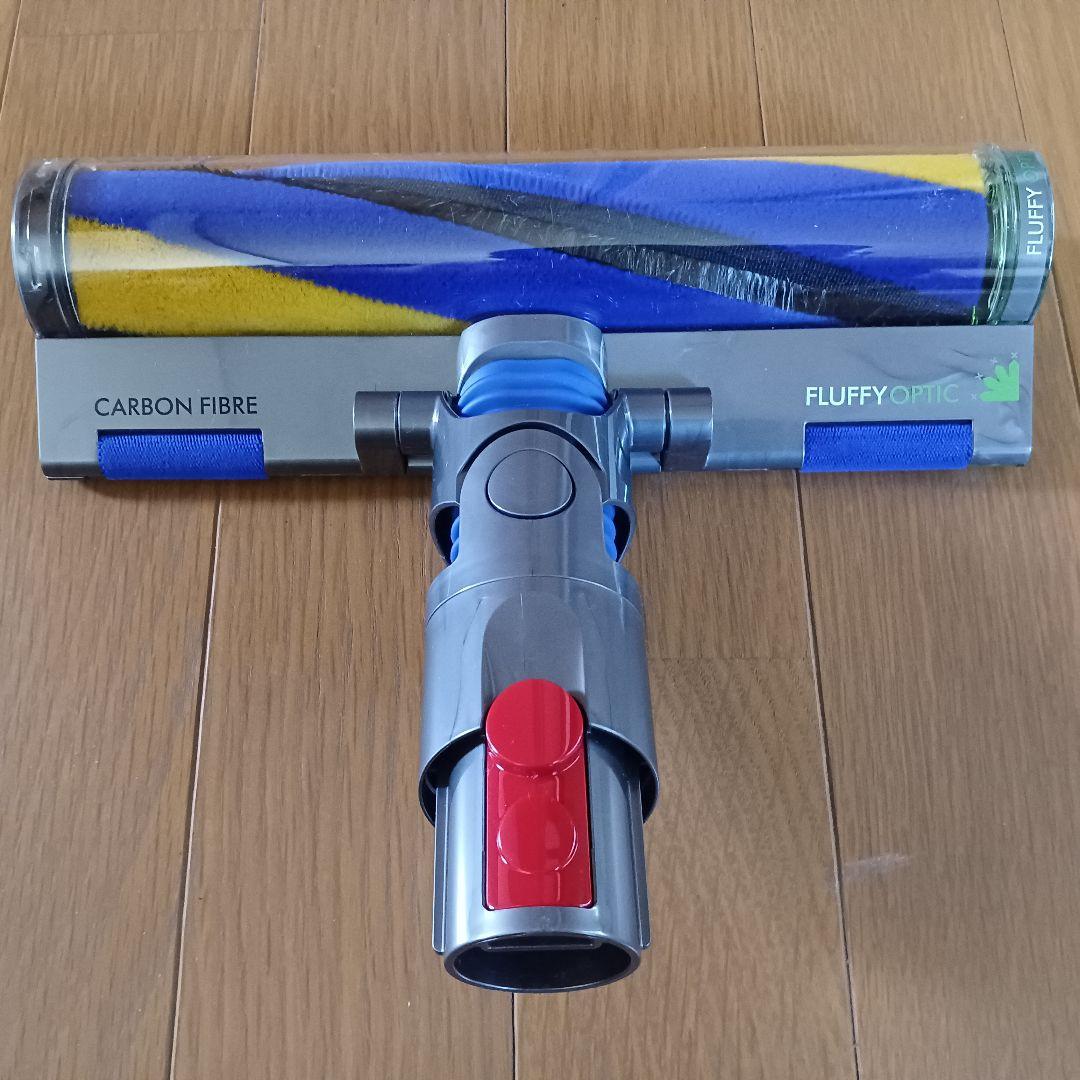 【Dyson純正】V12専用Fluffy Opticクリーナーヘッド