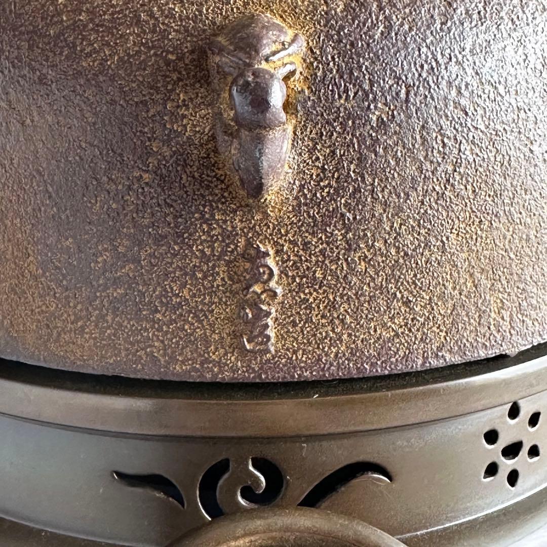 茶道具　唐銅　切掛　鬼面風炉　平丸釜添　加藤恵造　共箱　未使用　風炉　釜　稽古