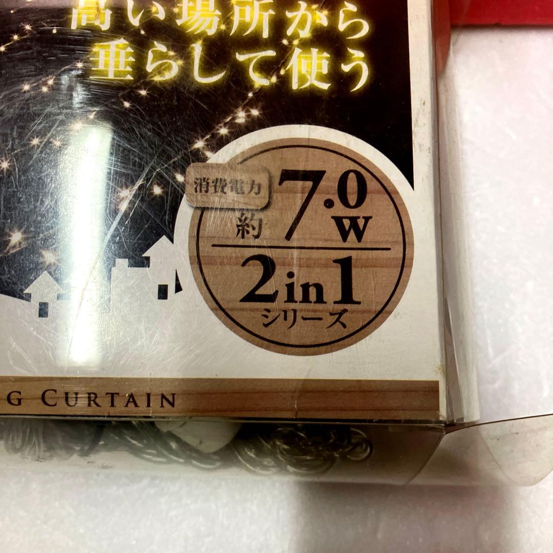 未使用品,クリスマス用,シャンパンゴールド 250LED ロングカーテン