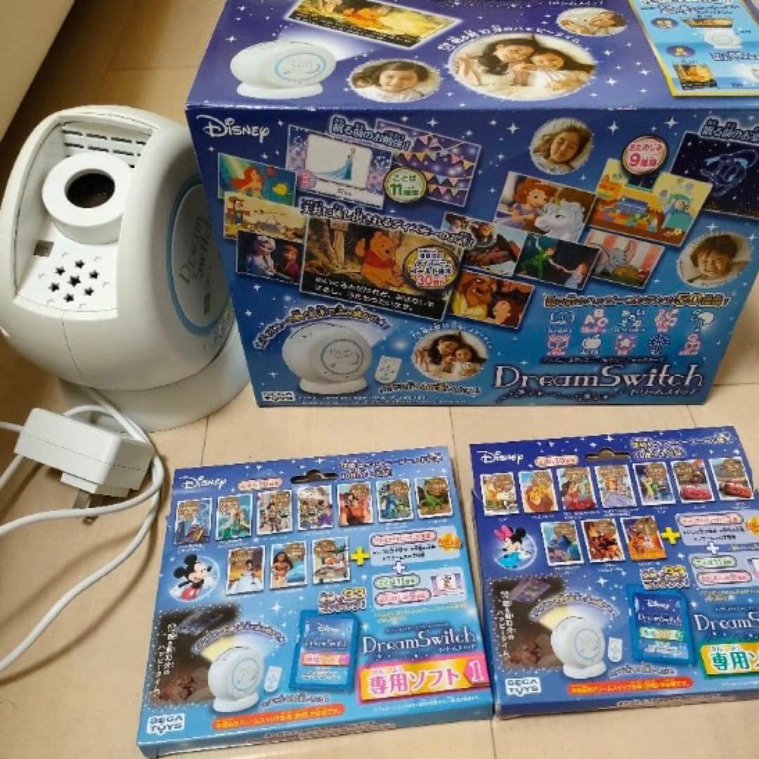 ドリームスイッチ