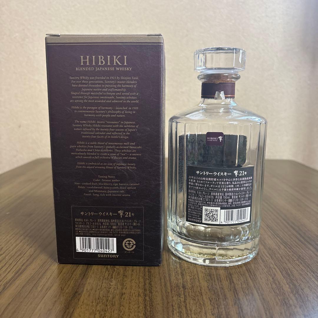 響 21年 瓶 箱