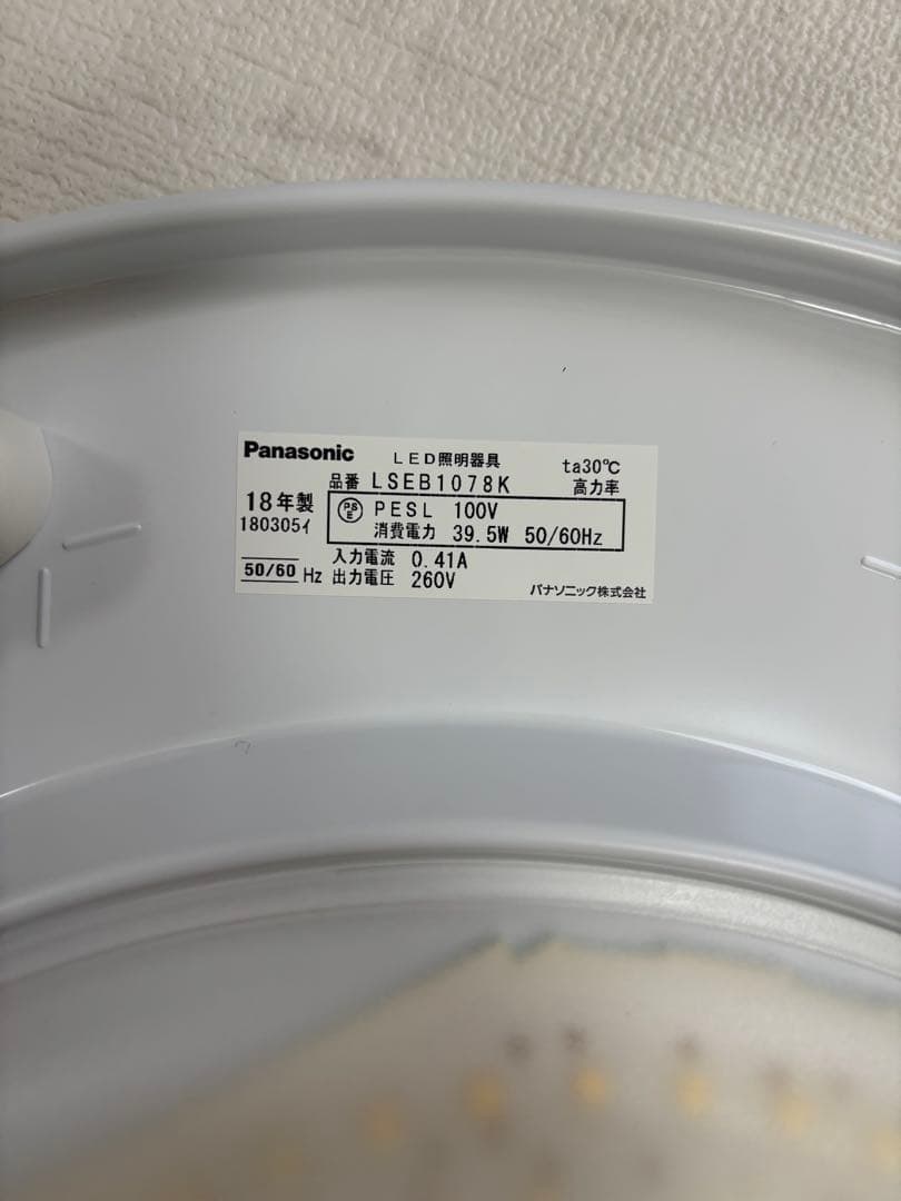 【美品】Panasonic LEDシーリングライト LSEB1078K