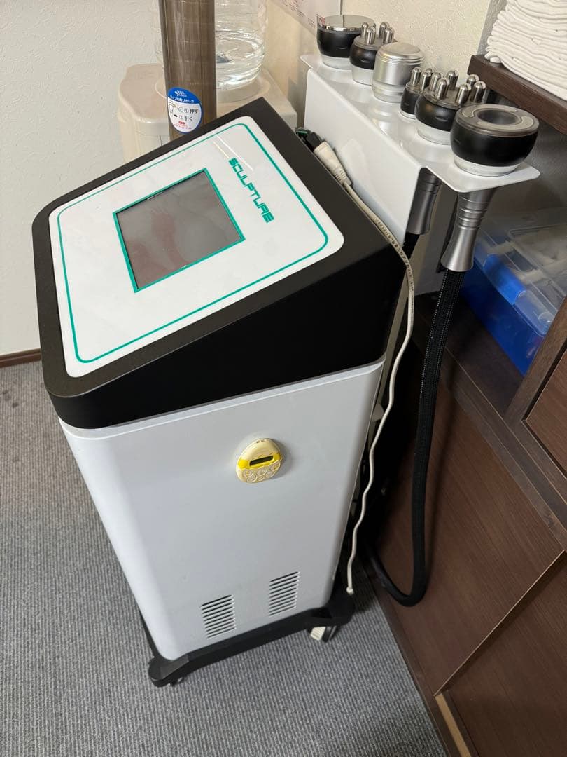 美体治療機