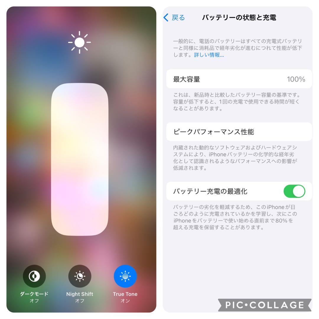 【まとめ買】iPhone13mini 本体 Black 128GB ✖︎2