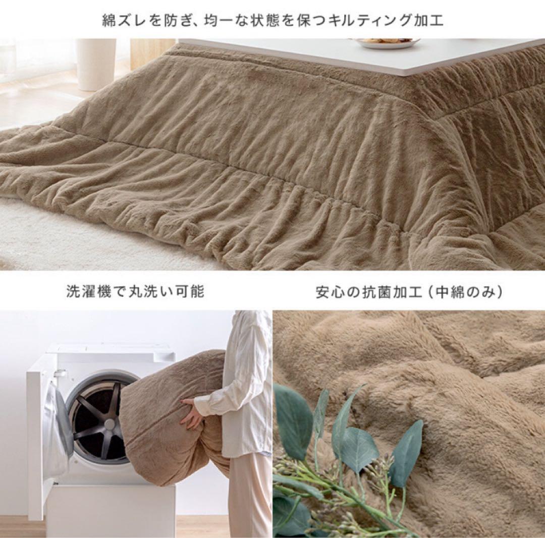 【グレー】こたつ布団　リバーシブルファー　正方形　190cm×190cm