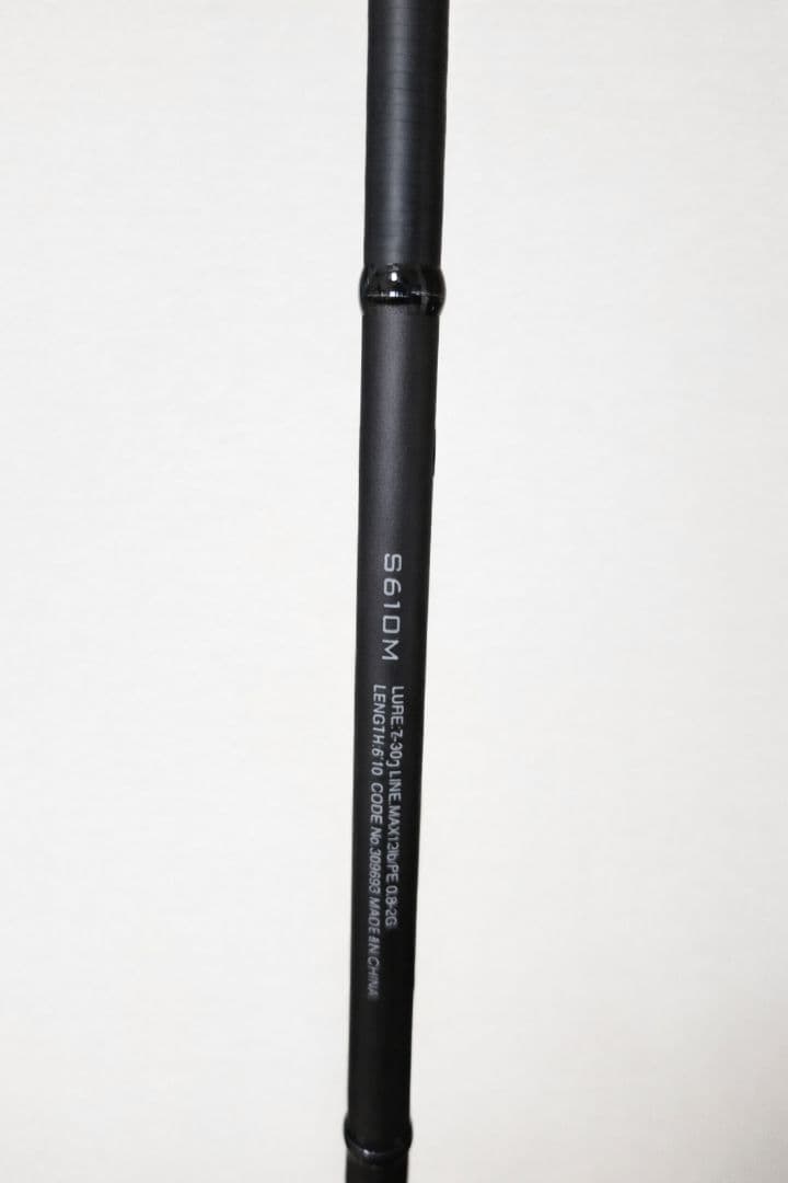 シマノ　ディアルーナBS　S610M