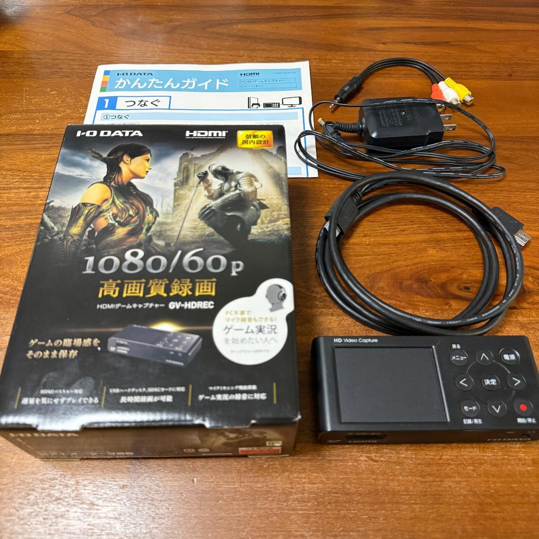 I-O DATA ビデオキャプチャー GV-HDREC
