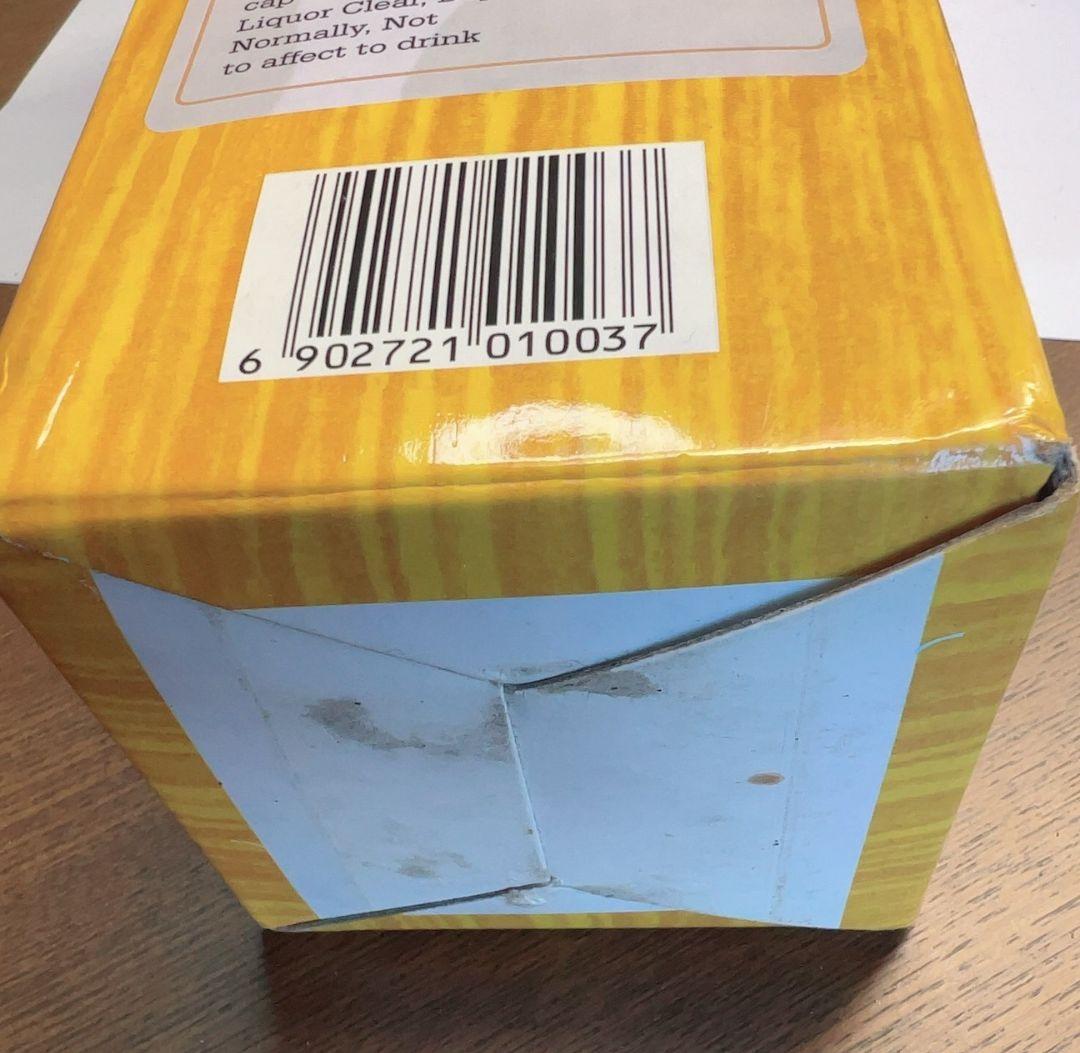 【年代物】　希少　中国古酒　王鞭酒（ワンビェンジウ） 　ヴィンテージ酒