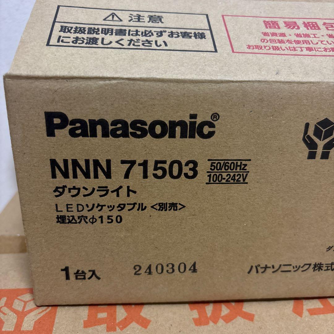 Panasonic NNU140155K LE9 LEDダウンライト