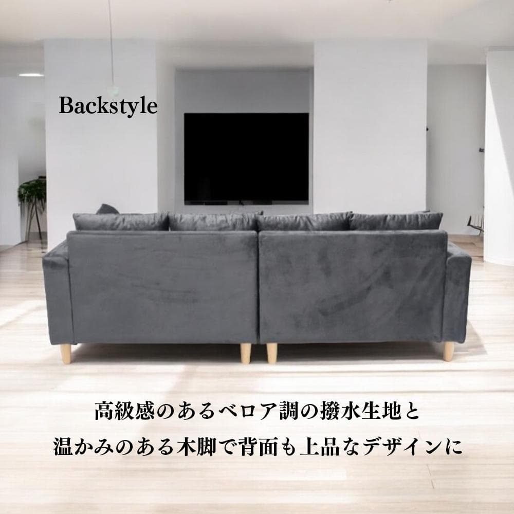 強力撥水加工ファブリック素材仕様！ お掃除ロボット対応