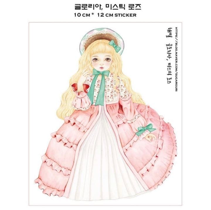 No.20【送料別】hamil ハミル ステッカー 9枚セット