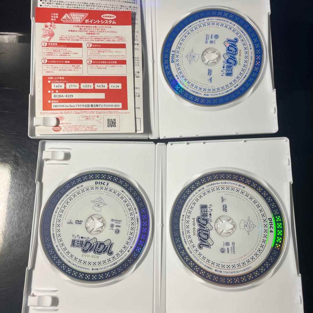 ドキドキ♥伝説 魔法陣グルグル DVD-BOX〈7枚組〉