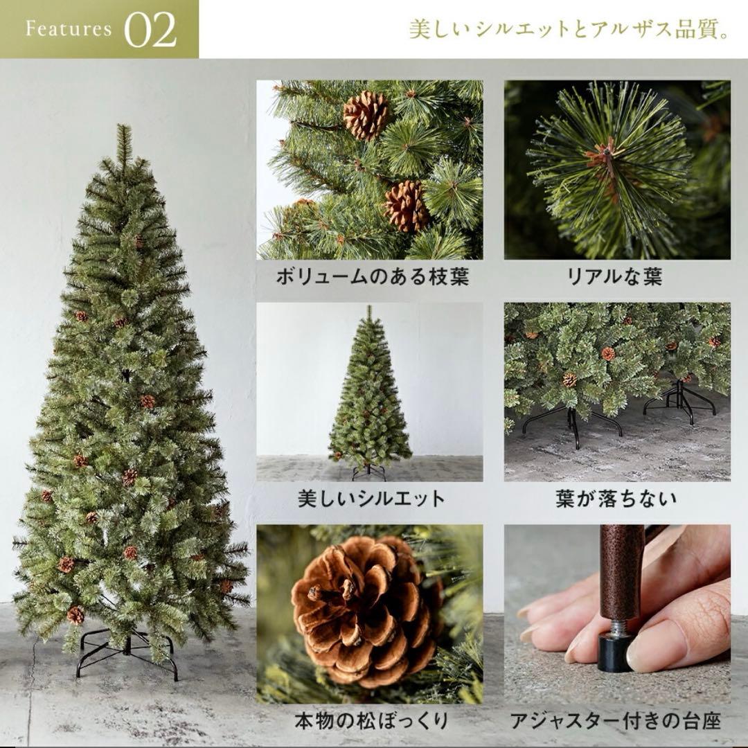 Alsace アルザス クリスマスツリー 180cm 2024年購入