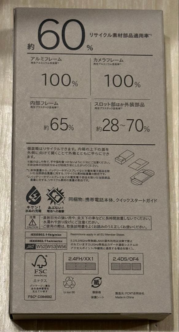 arrows We2 Plus M06 スレートグレー