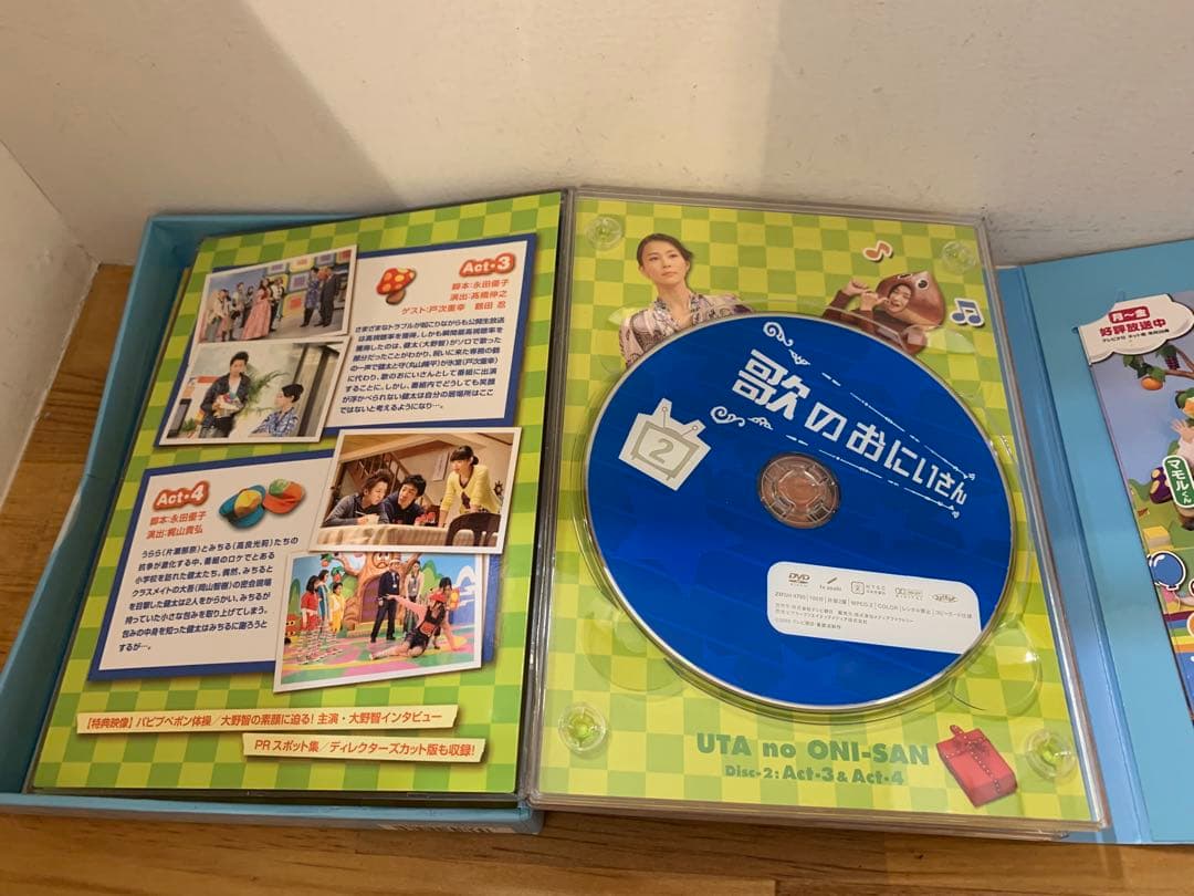 G1210-21★DVD ARASHI 大野智出演作　魔王　等6点