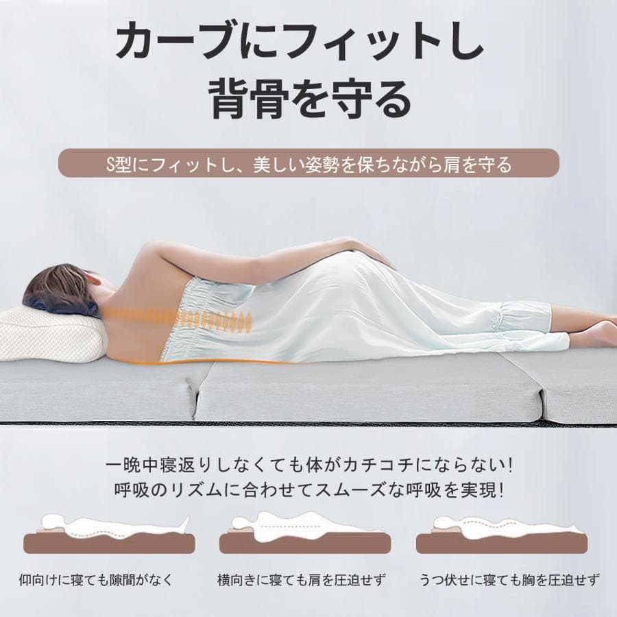 三つ折りマットレス シングル 2層高反発 極厚10cm シングル 折りたたみマ