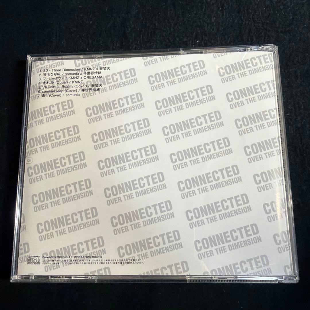 邦楽 CONNECTED OVER THE DIMENSION