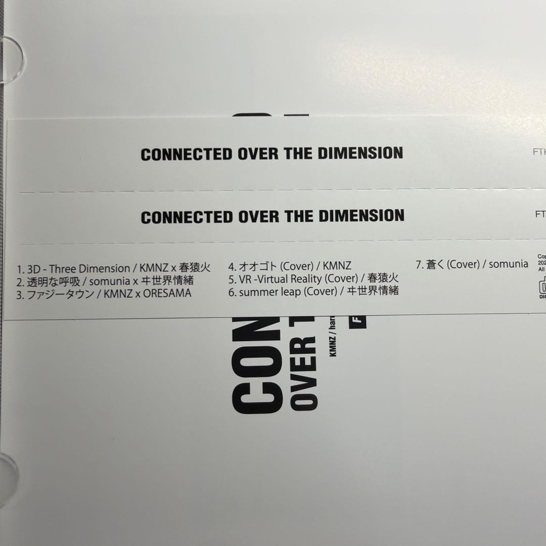 邦楽 CONNECTED OVER THE DIMENSION