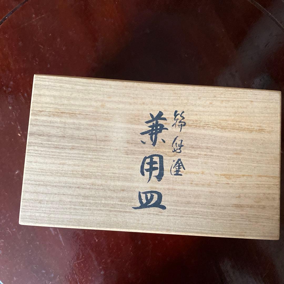 五島屋謹製 輪島塗 兼用皿 5枚セット