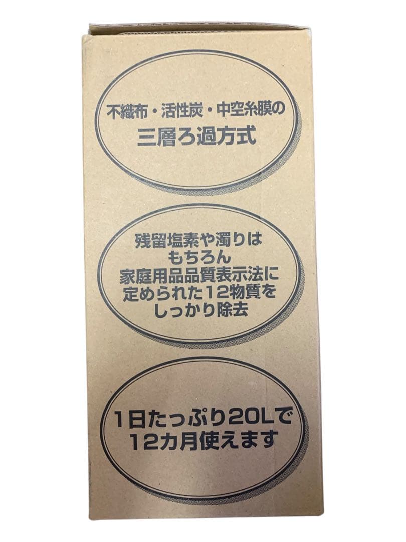 TOTO 浄水器カートリッジ TH634-2VPA 2個セット