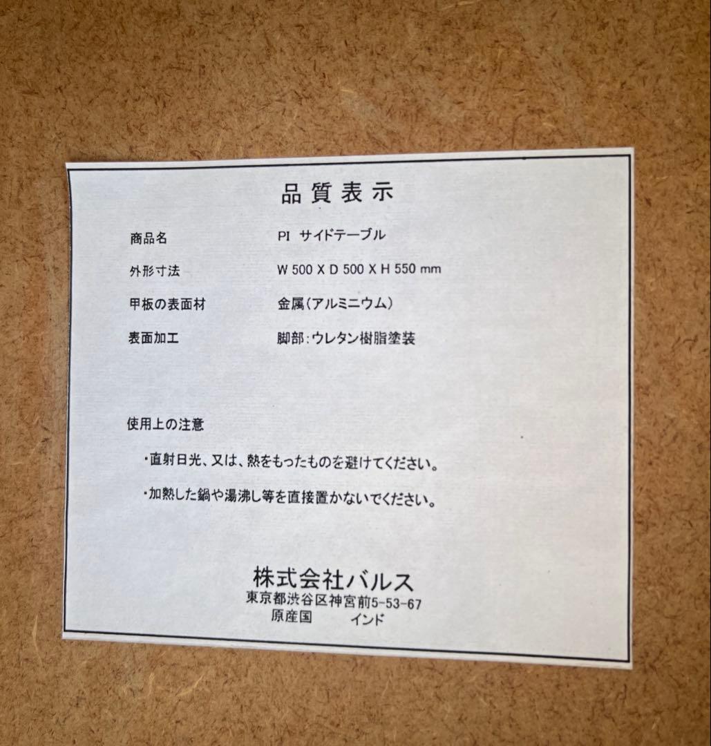 WTW ダブルティー　マーベリックス サイドテーブル　インダストリアル　モダン