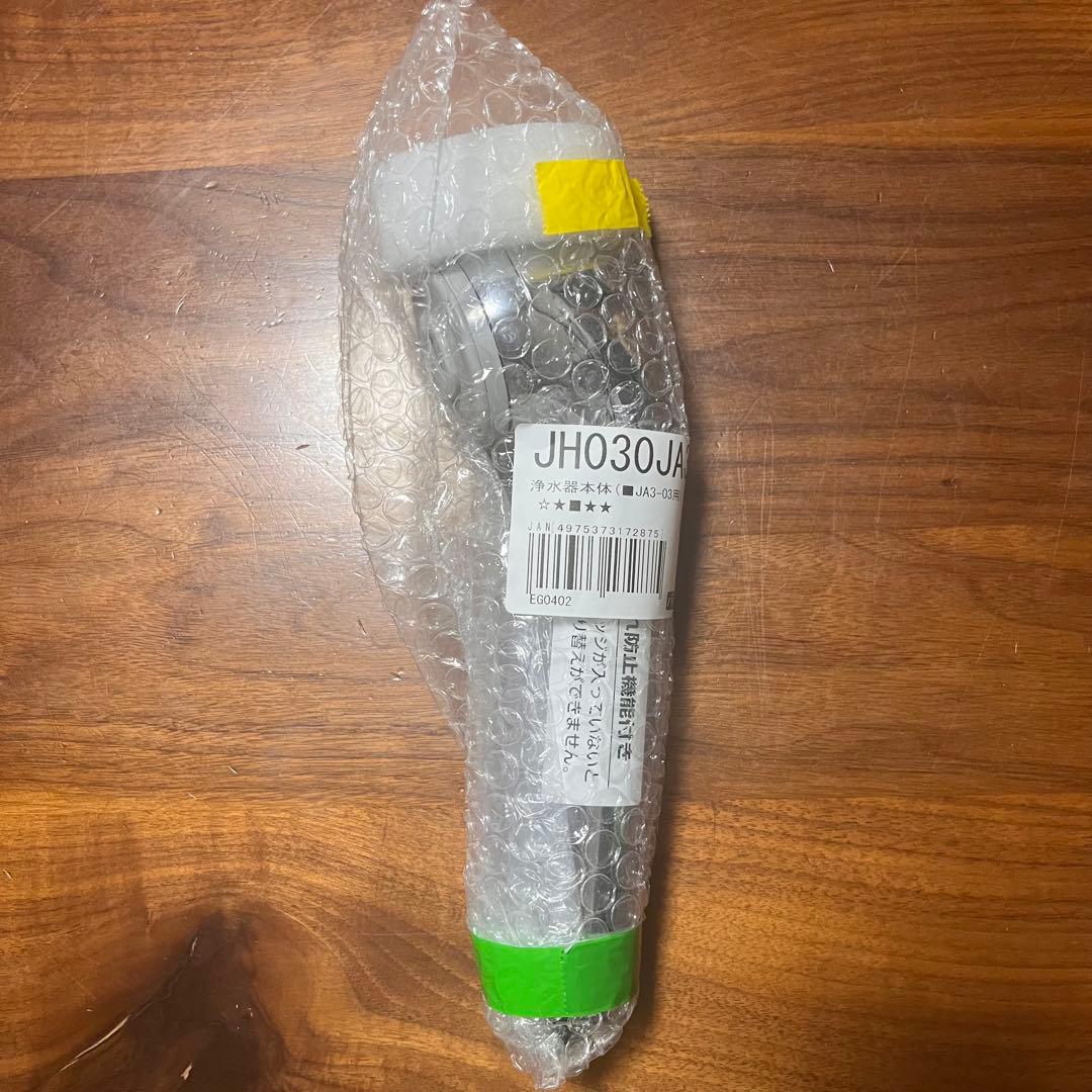 株式会社タカギ　浄水器本体(JA3-03)