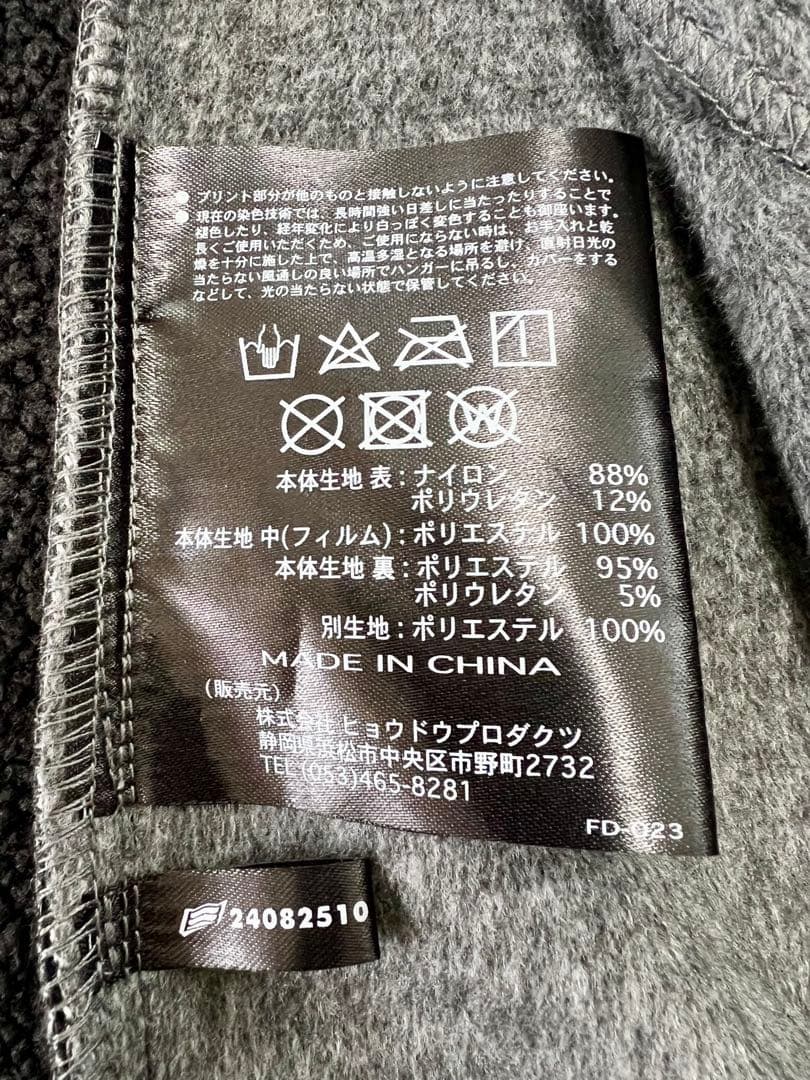 A*E様 【新品•値下げ】 Hyod ST-X FLEXIBLE WINTER