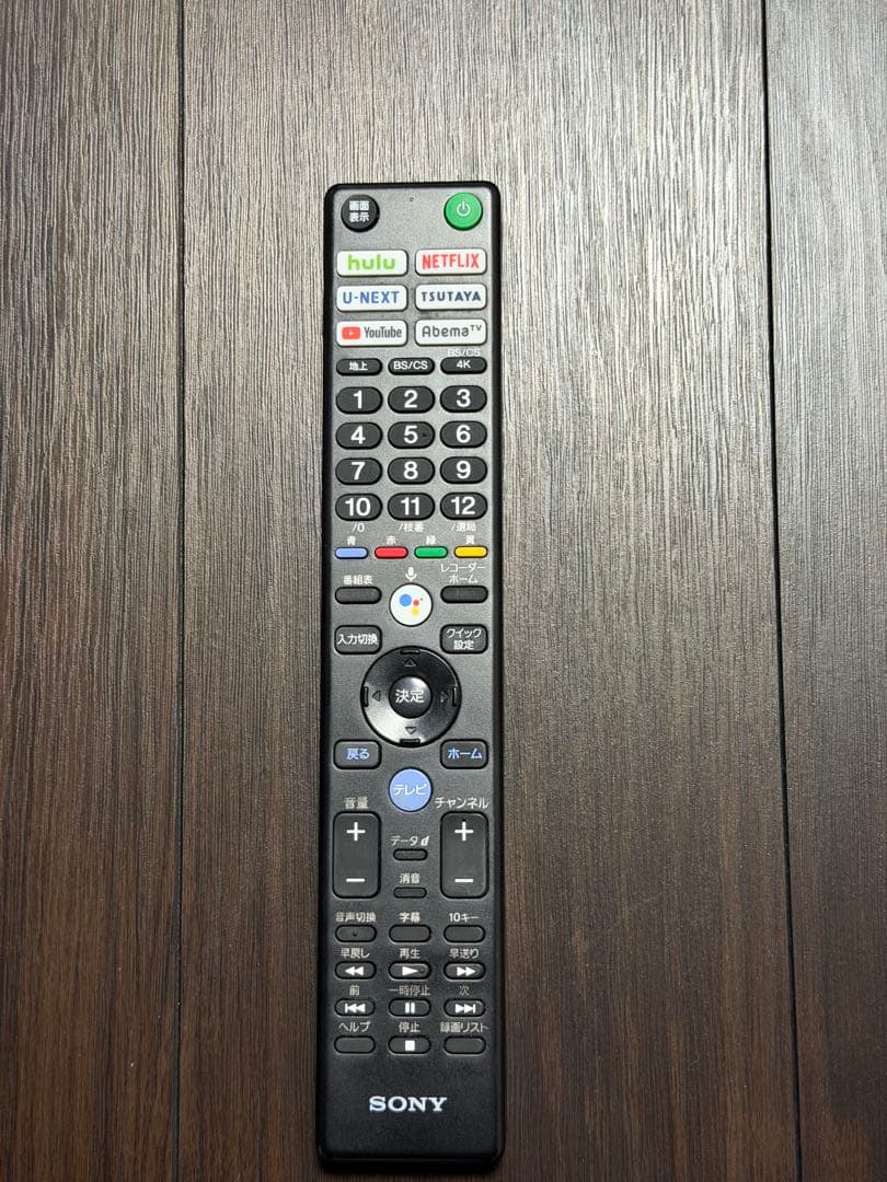 SONY 43インチ 4K液晶テレビ KJ-43X8500H