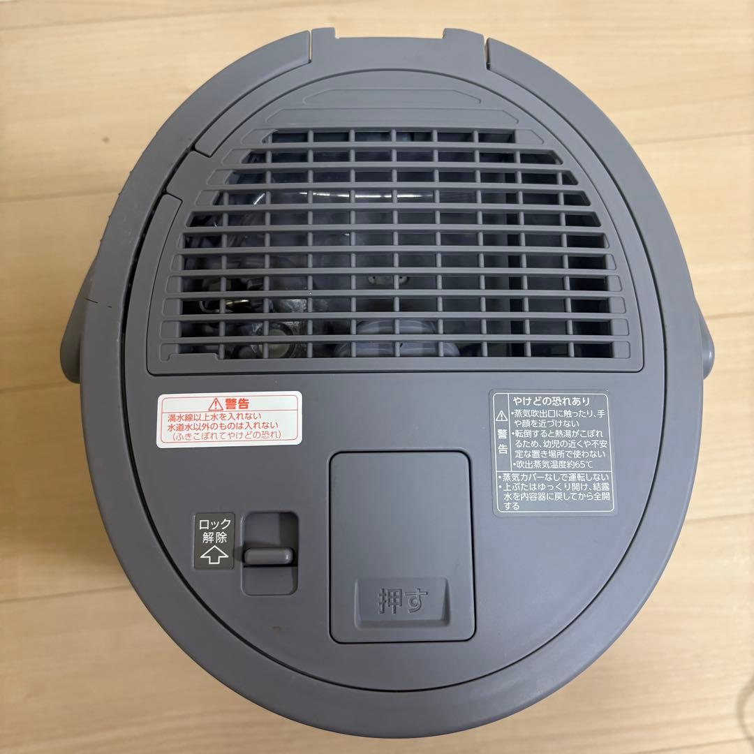 象印　スチーム式加湿器 EE-DC35型グレー