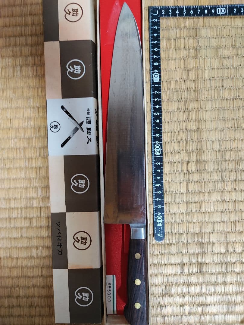 牛刀 約30cm 源助久 長期保管