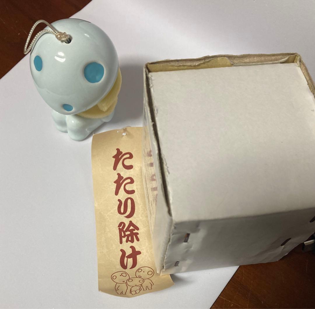 スタジオジブリ　もののけ姫　こだま　コダマくん　風鈴　陶器　美品　レトロ　当時物