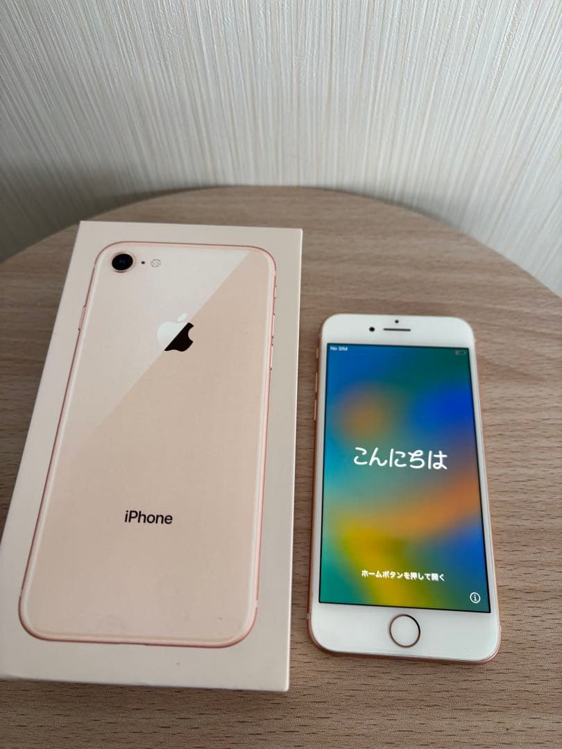 Apple iPhone 8 本体　2台セット