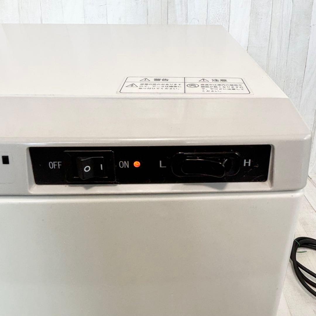 TAIJI（タイジ）ホットキャビ HC-38【大容量 38L】