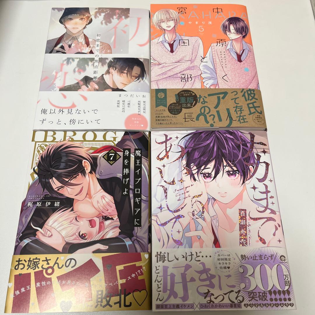 ゆきの　7/10まで