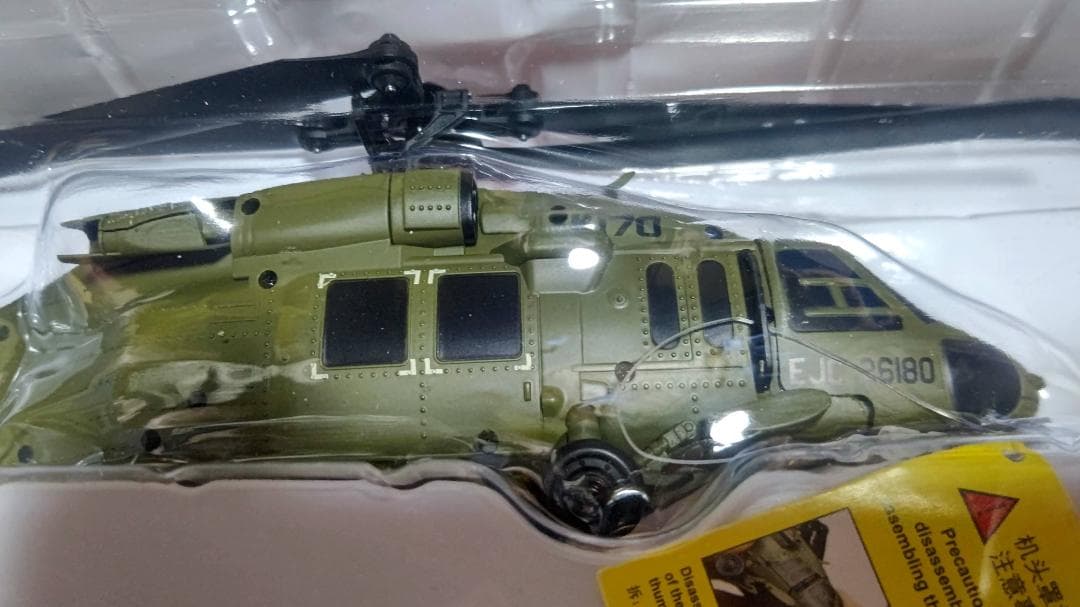 新型 ラジコンヘリコプターWltoys xk k170